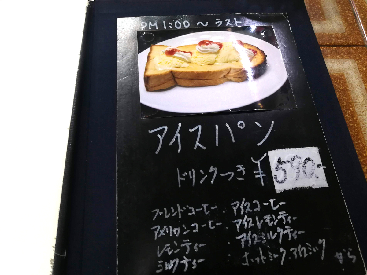 f:id:R_I:20200209145659j:plain