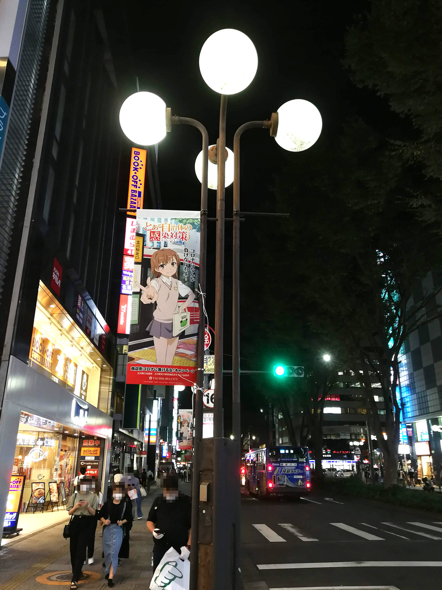 f:id:R_I:20200921083143j:plain
