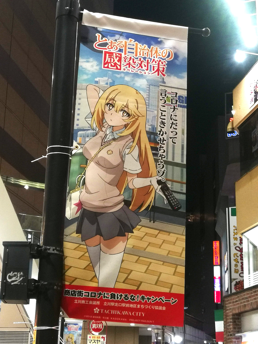 f:id:R_I:20200921090216j:plain