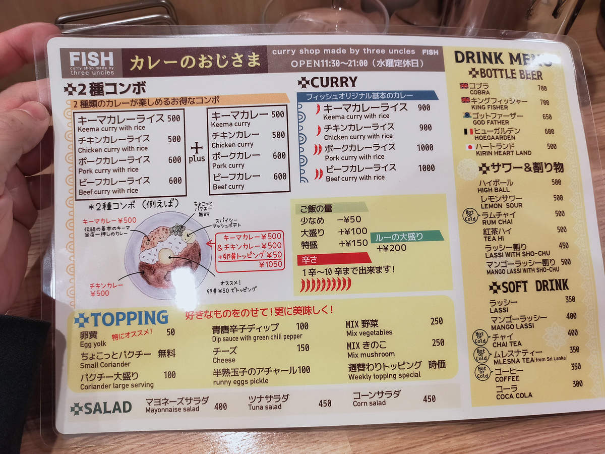 f:id:R_I:20210223155042j:plain