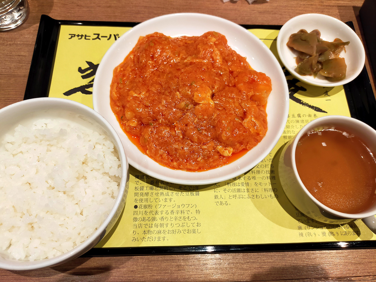 f:id:R_I:20210302083315j:plain
