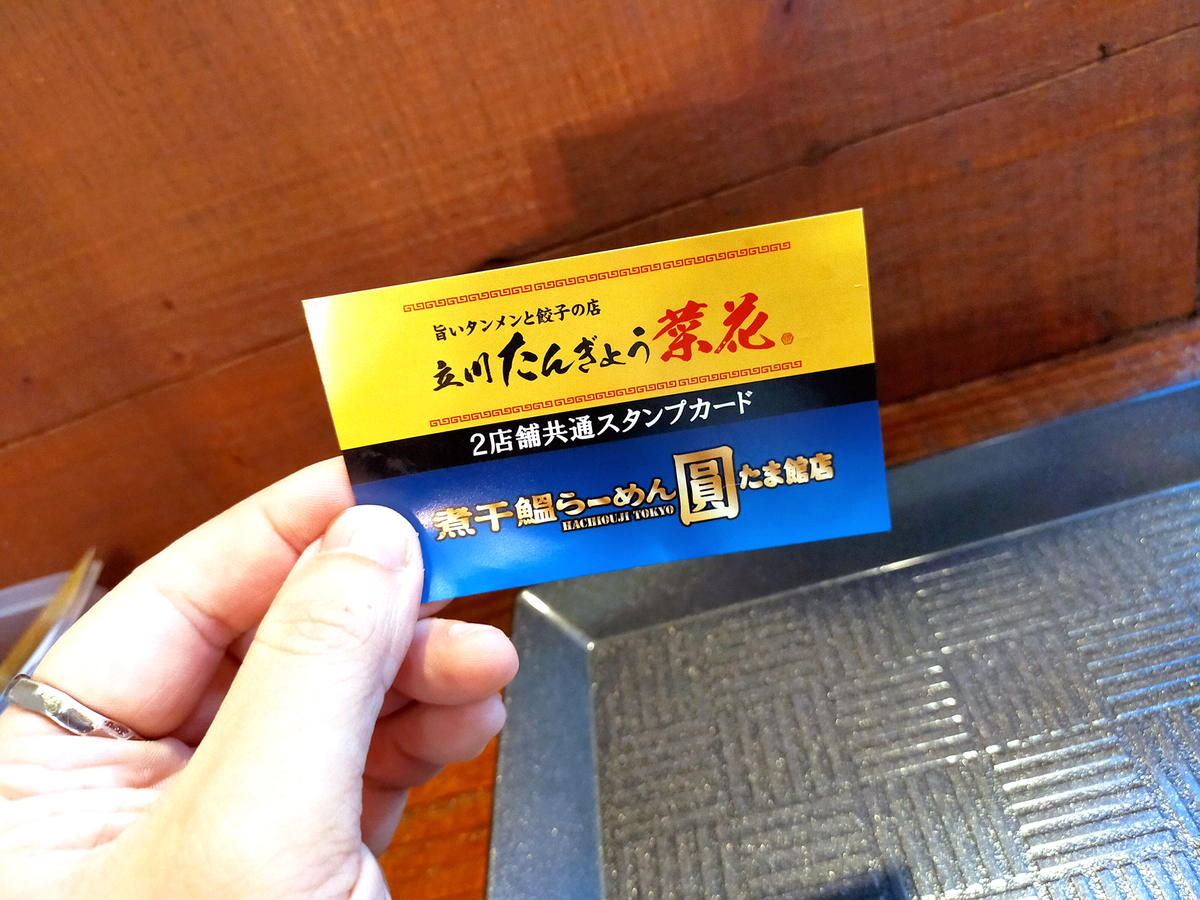 f:id:R_I:20210524001751j:plain