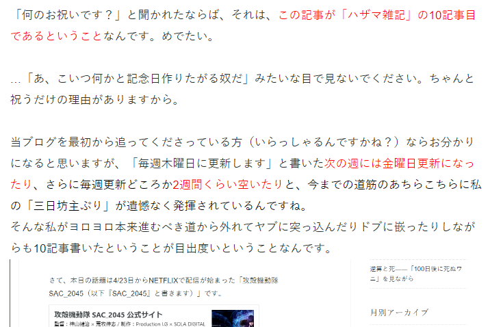 f:id:R_MAN:20200726190859p:plain