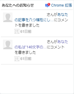 f:id:R_MAN:20201002133921p:plain
