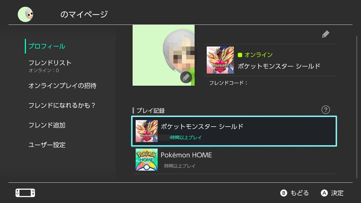 f:id:R_MAN:20201002141321j:plain