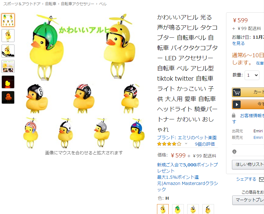f:id:R_MAN:20201020185528p:plain