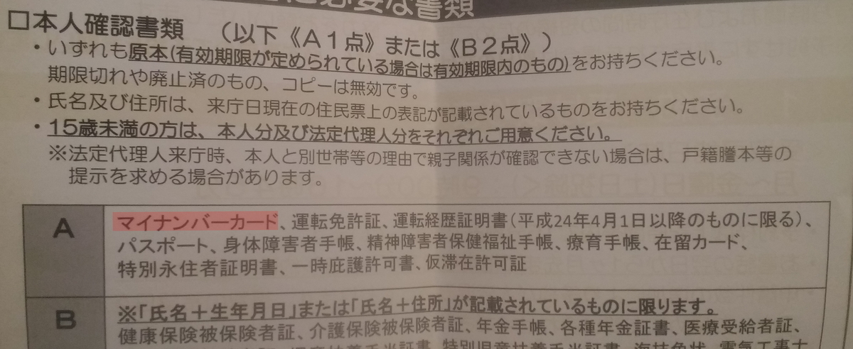f:id:R_MAN:20201109162316j:plain