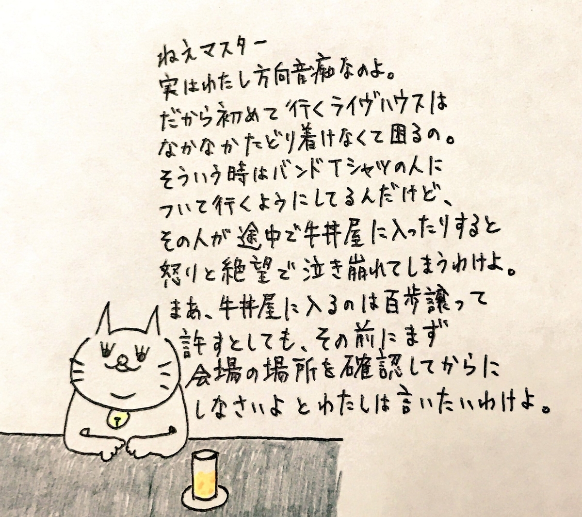 f:id:R__Y__O:20191025115218j:plain f:id:R__Y__O:20191025115218j:plain