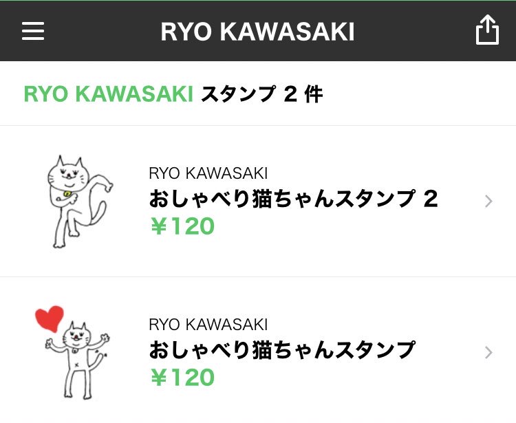 f:id:R__Y__O:20191130165832j:plain f:id:R__Y__O:20191130165832j:plain