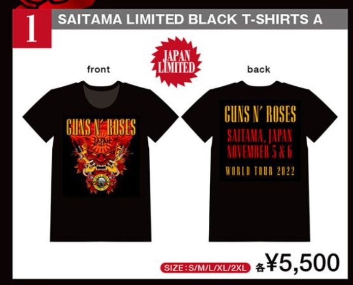 2022年Guns N' Rosesガンズ・アンド・ローゼズ日本限定九谷焼き小皿