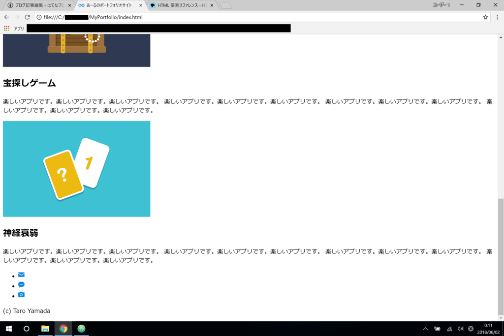 f:id:R_de_aru:20180602001300p:plain f:id:R_de_aru:20180602001300p:plain