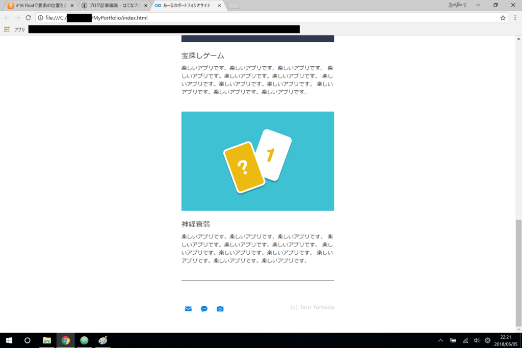 f:id:R_de_aru:20180605222151p:plain f:id:R_de_aru:20180605222151p:plain