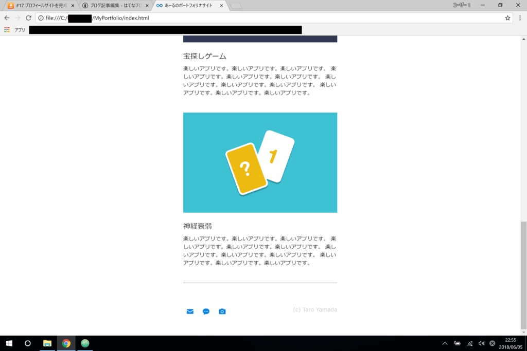 f:id:R_de_aru:20180605225719p:plain f:id:R_de_aru:20180605225719p:plain