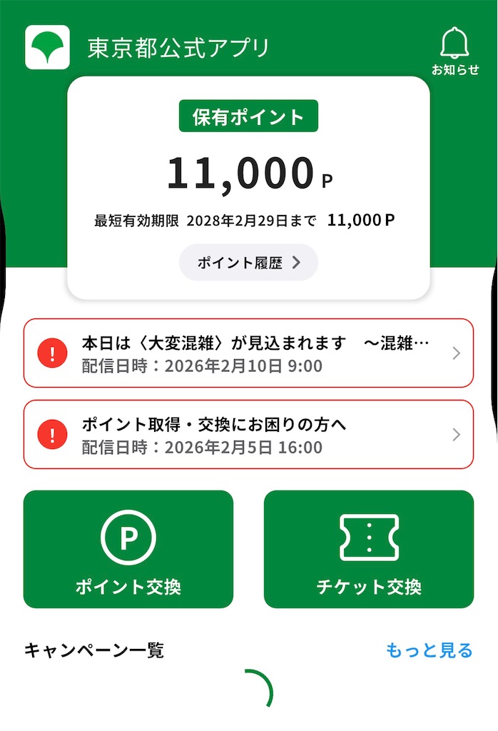 f:id:R_elle:20260211122127j:image