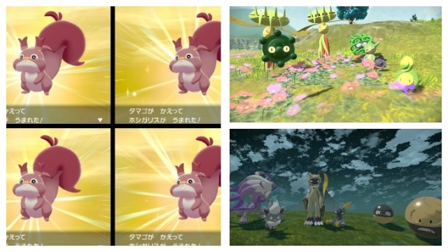 色違いポケモン日記