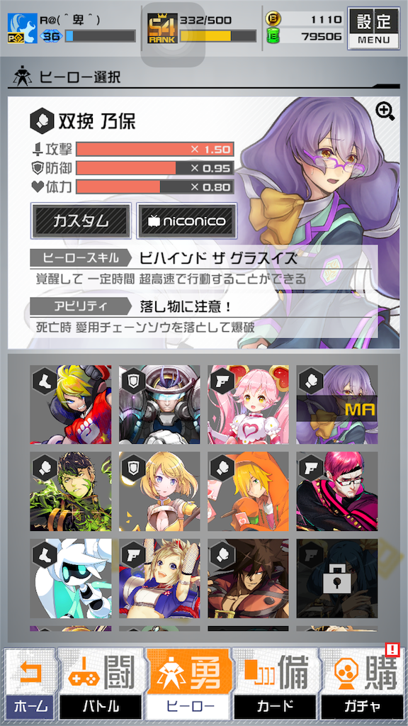 ランカーリプレイほしいよね コンパスに 次のシーズンにて増えそうなキャラに対しての個人的見解 クロモリさんの戦略記録 ランカーリプレイほしいよね コンパスに 次のシーズンにて増えそうなキャラに対しての個人的見解 クロモリさんの戦略記録