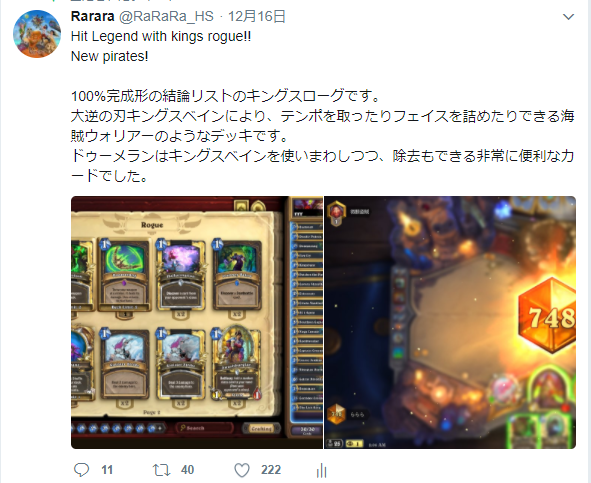 f:id:RaRaRa_HS:20171222135533p:plain f:id:RaRaRa_HS:20171222135533p:plain