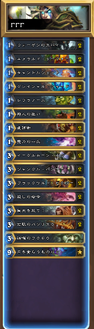 f:id:RaRaRa_HS:20180415125948p:plain f:id:RaRaRa_HS:20180415125948p:plain