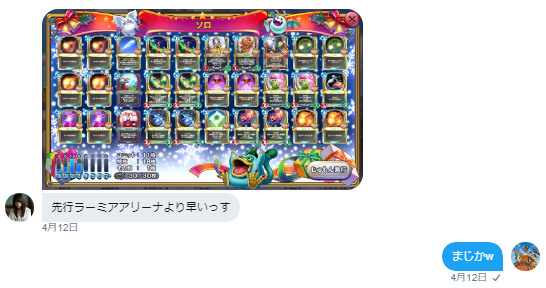 f:id:RaRaRa_HS:20190424081128p:plain f:id:RaRaRa_HS:20190424081128p:plain
