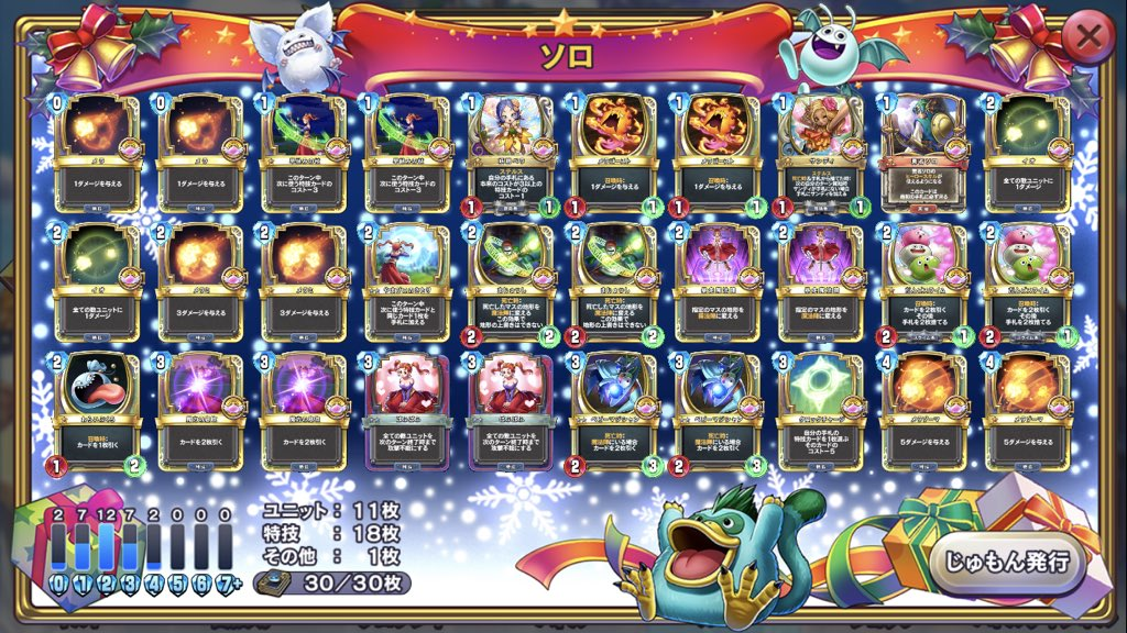 f:id:RaRaRa_HS:20190424082601p:plain f:id:RaRaRa_HS:20190424082601p:plain