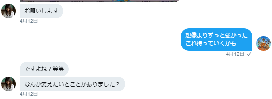 f:id:RaRaRa_HS:20190424084800p:plain f:id:RaRaRa_HS:20190424084800p:plain