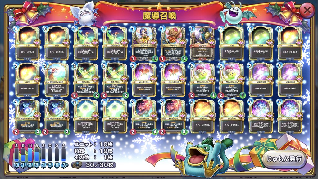 f:id:RaRaRa_HS:20190424200121j:plain f:id:RaRaRa_HS:20190424200121j:plain