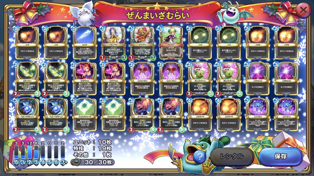 f:id:RaRaRa_HS:20190424200344j:plain f:id:RaRaRa_HS:20190424200344j:plain
