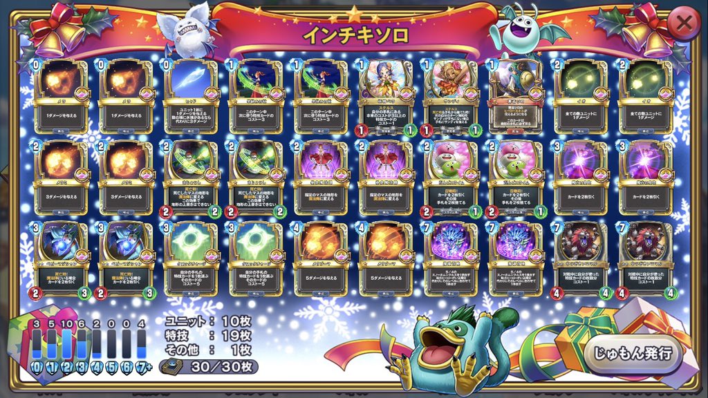 f:id:RaRaRa_HS:20190424200533j:plain f:id:RaRaRa_HS:20190424200533j:plain