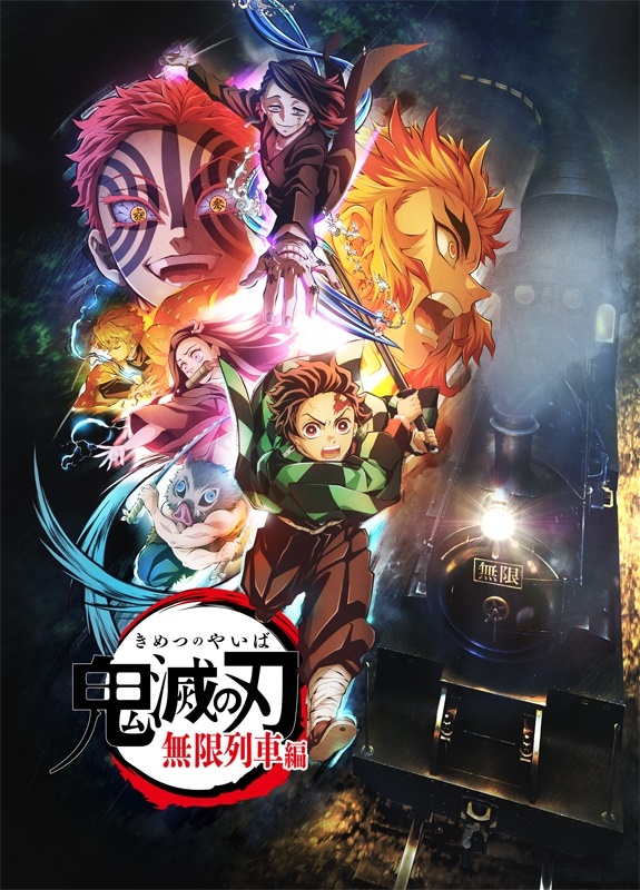 アニメ 鬼滅の刃 アニメ版無限列車編 1話 感想 杏寿郎父の面影 Rabbitcorpのブログ