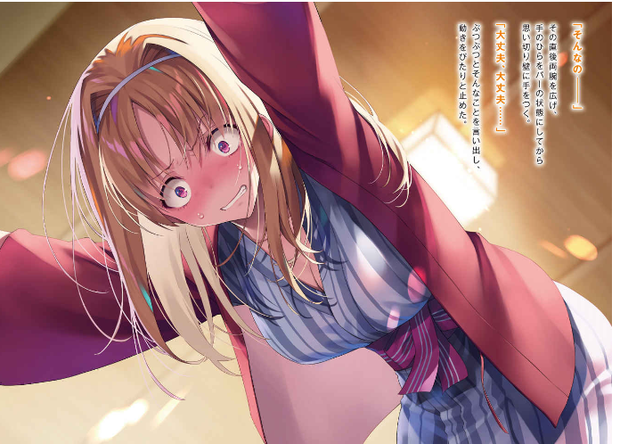 Books Kinokuniya: ようこそ実力至上主義の教室へ 2年生編<1