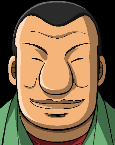 大槻画像