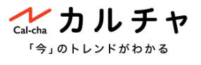 カルチャ[Cal-cha]