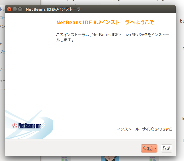 f:id:RabbitFoot141:20170516231435j:plain