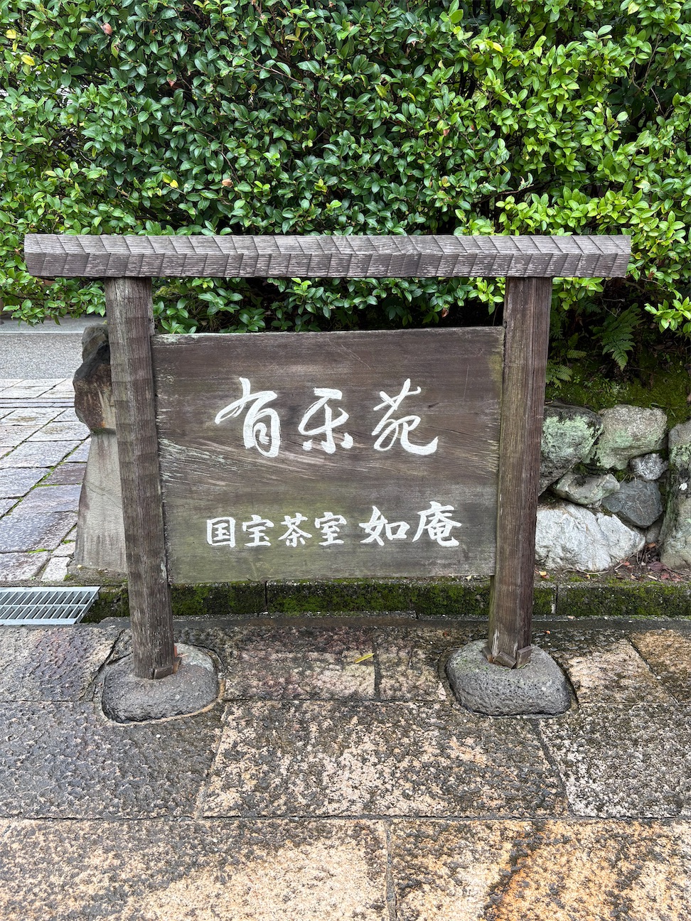 f:id:Rabbitear-Iris:20260922235940j:image