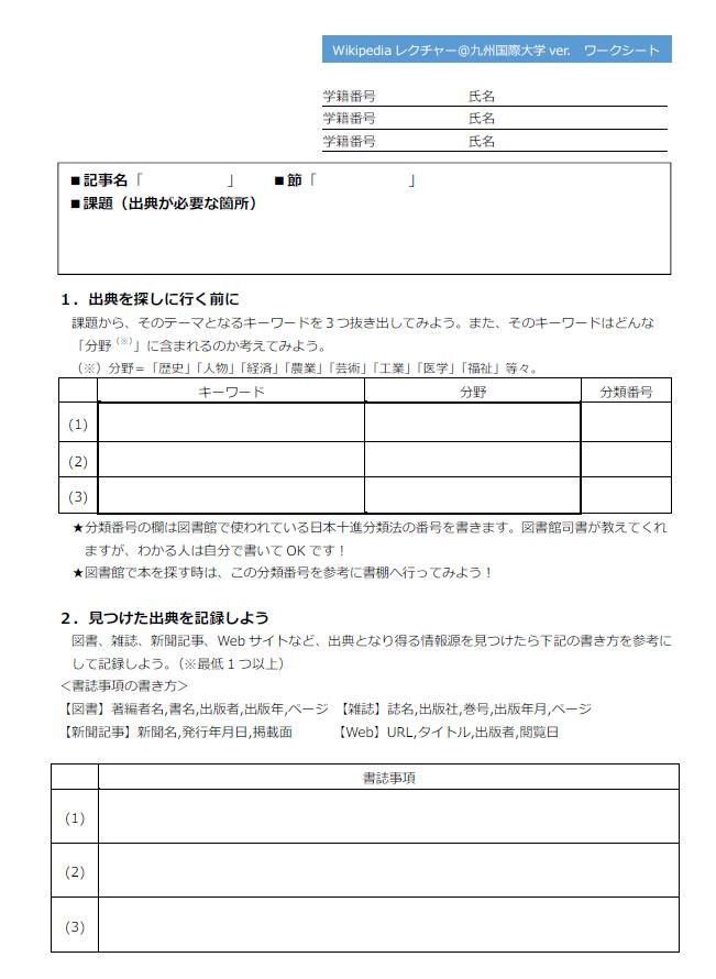 f:id:RaccoWikipedia:20171015131701j:plain f:id:RaccoWikipedia:20171015131701j:plain