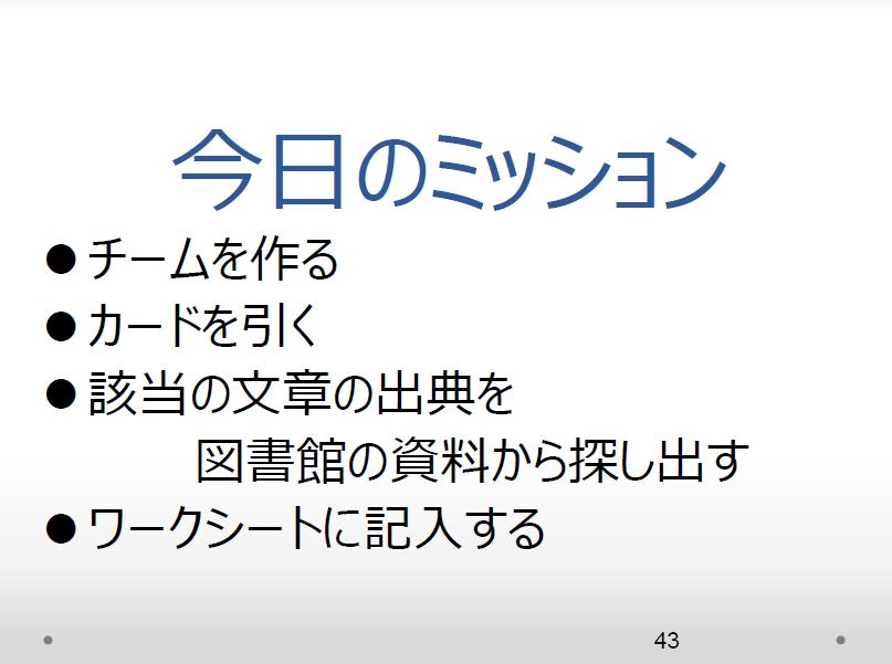 f:id:RaccoWikipedia:20171015140046j:plain f:id:RaccoWikipedia:20171015140046j:plain