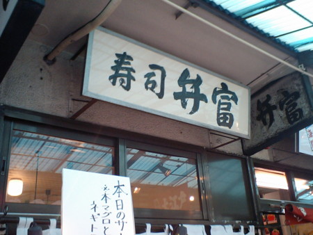 f:id:Radicasseman:20080828100143j:image