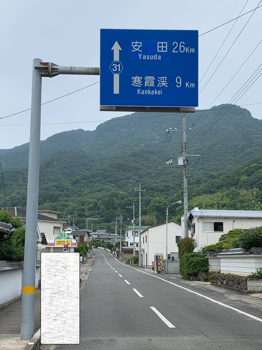 f:id:RadioControll:20200629154717j:plain f:id:RadioControll:20200629154717j:plain