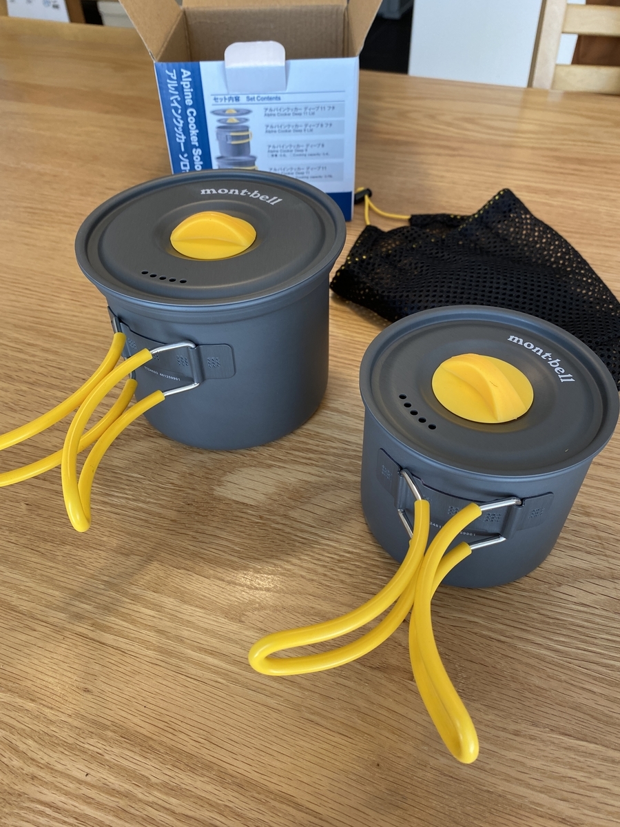 f:id:RadioControll:20201102223509j:plain