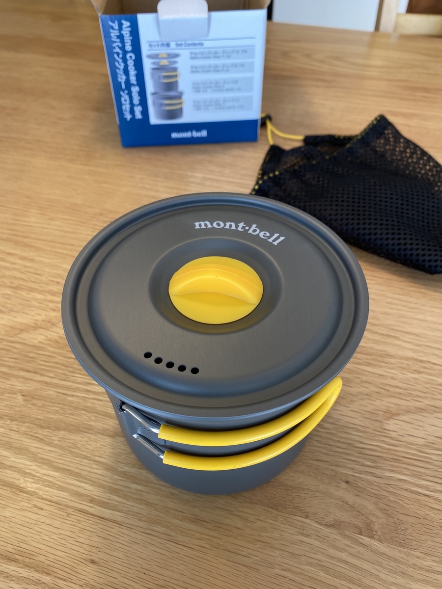 f:id:RadioControll:20201102223749j:plain