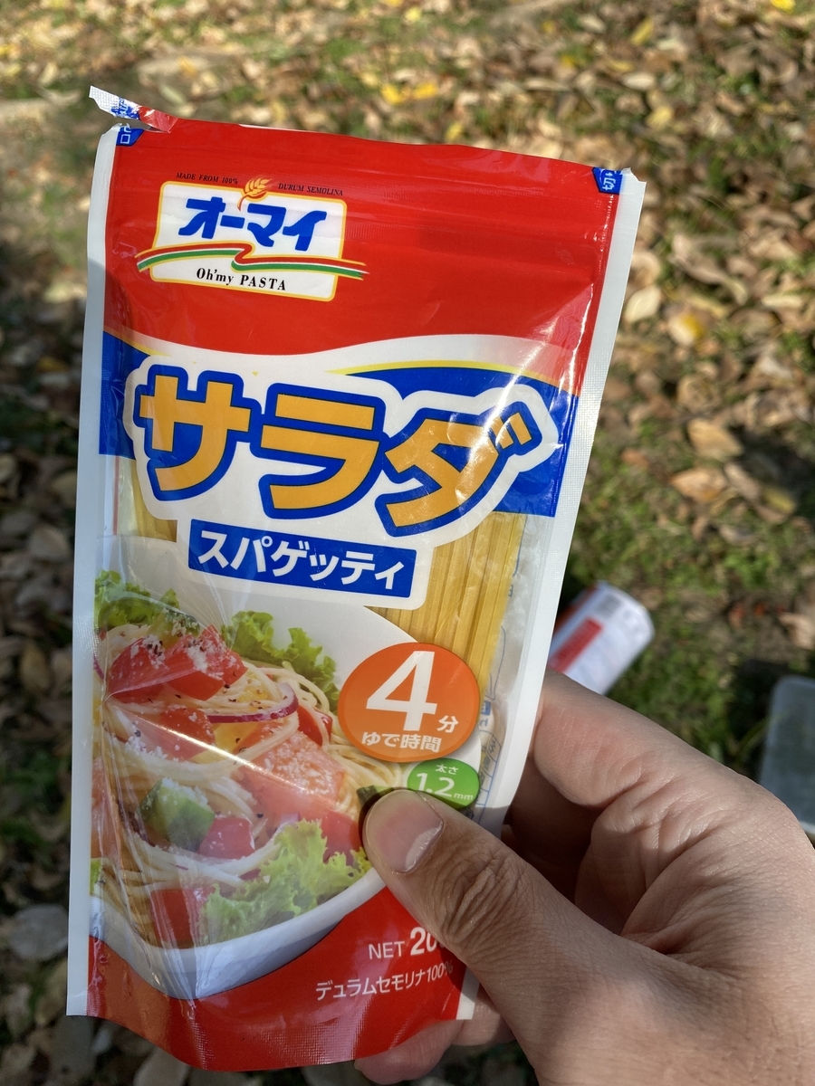 f:id:RadioControll:20201206223938j:plain