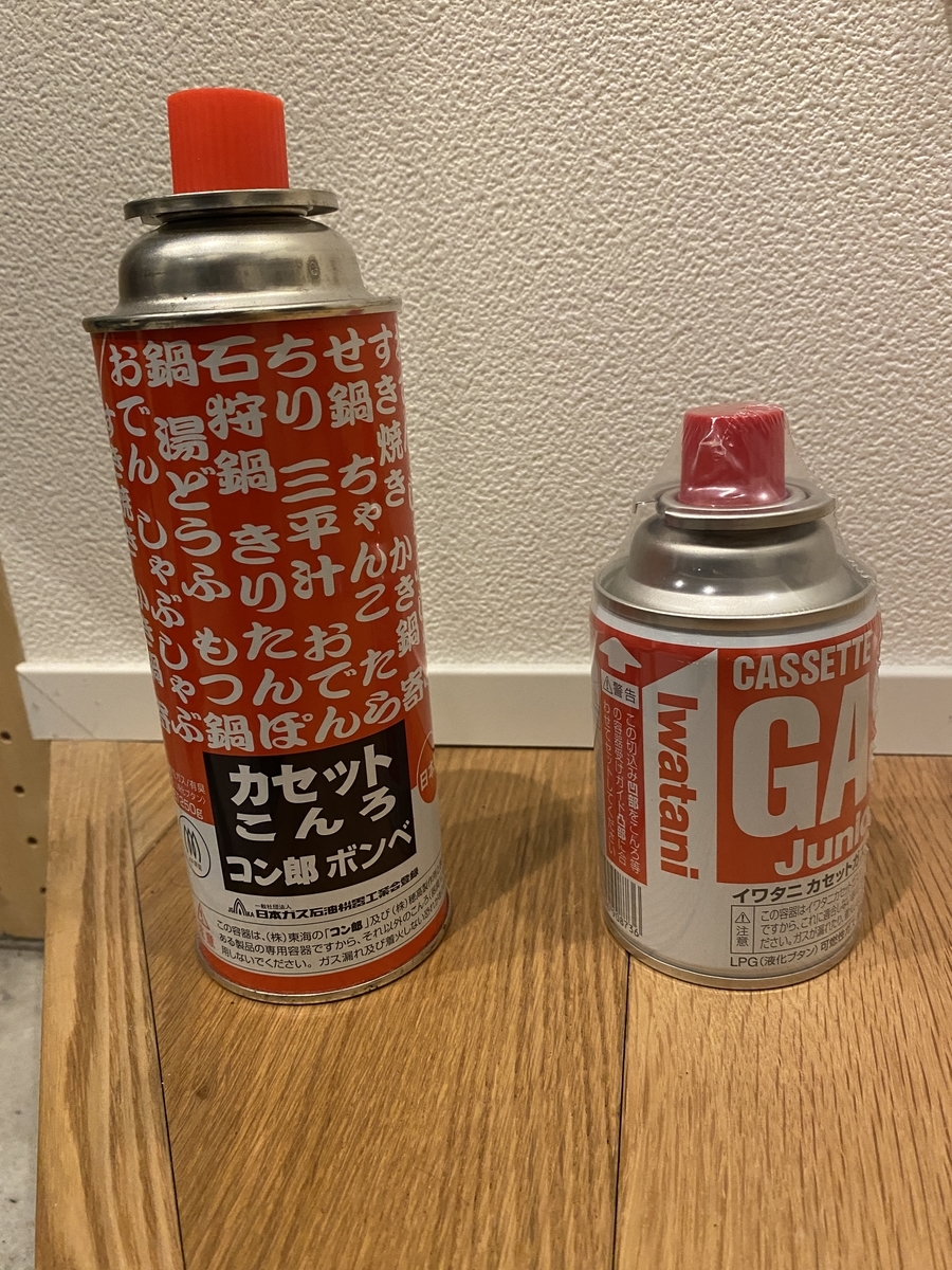 f:id:RadioControll:20201215224104j:plain