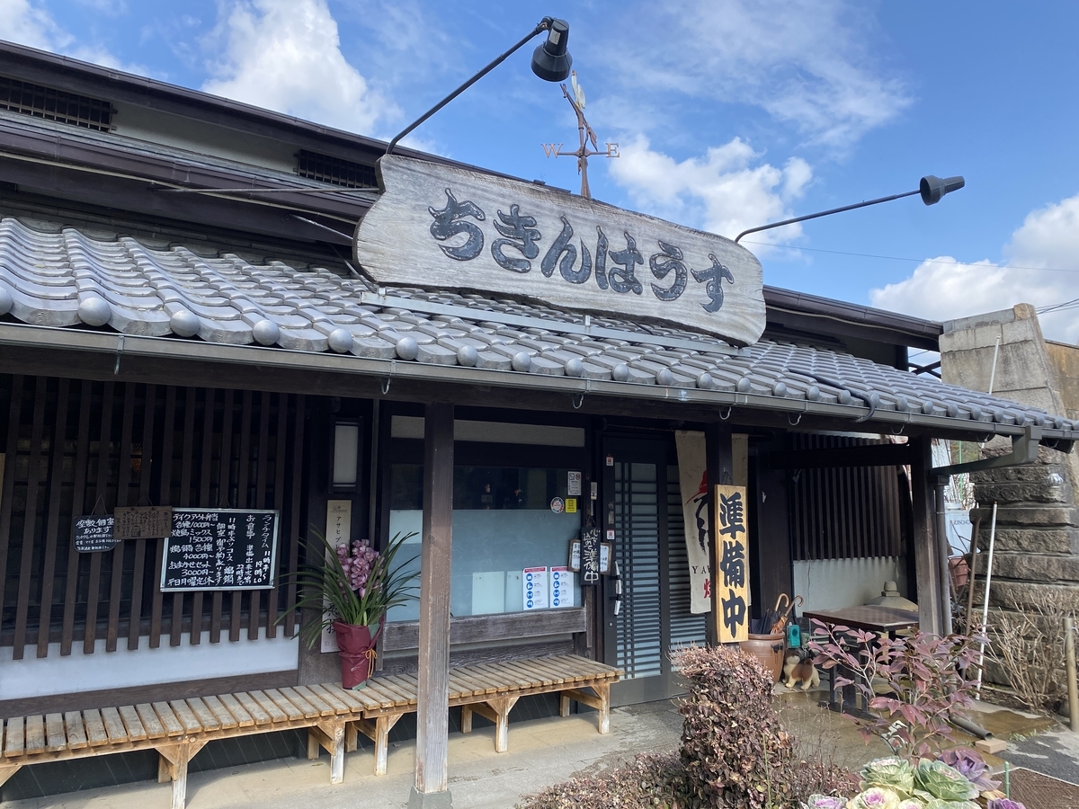 f:id:RadioControll:20210202234450j:plain