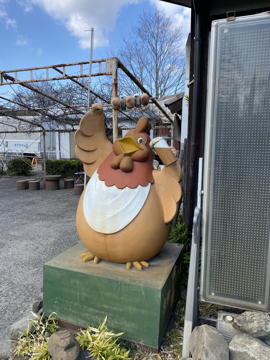 f:id:RadioControll:20210202234458j:plain