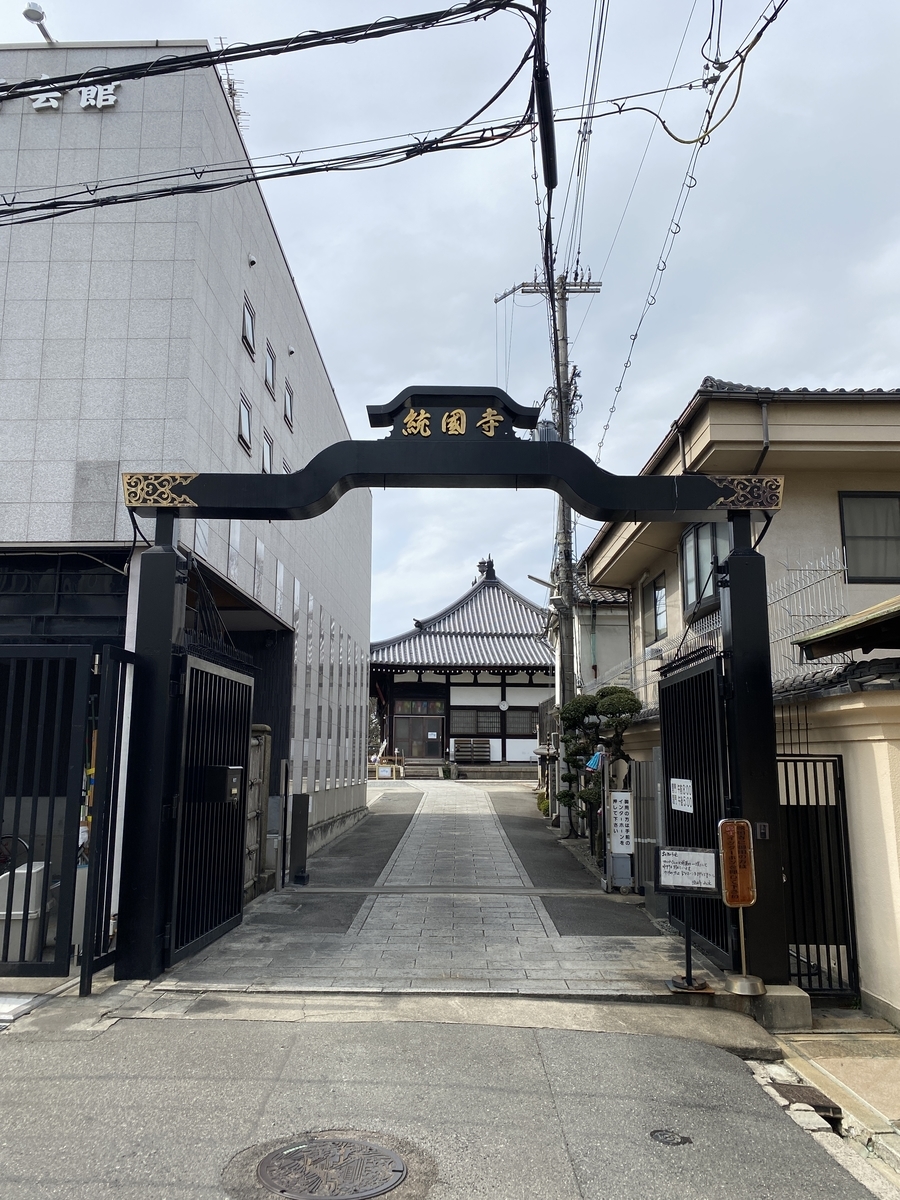 f:id:RadioControll:20210309232337j:plain