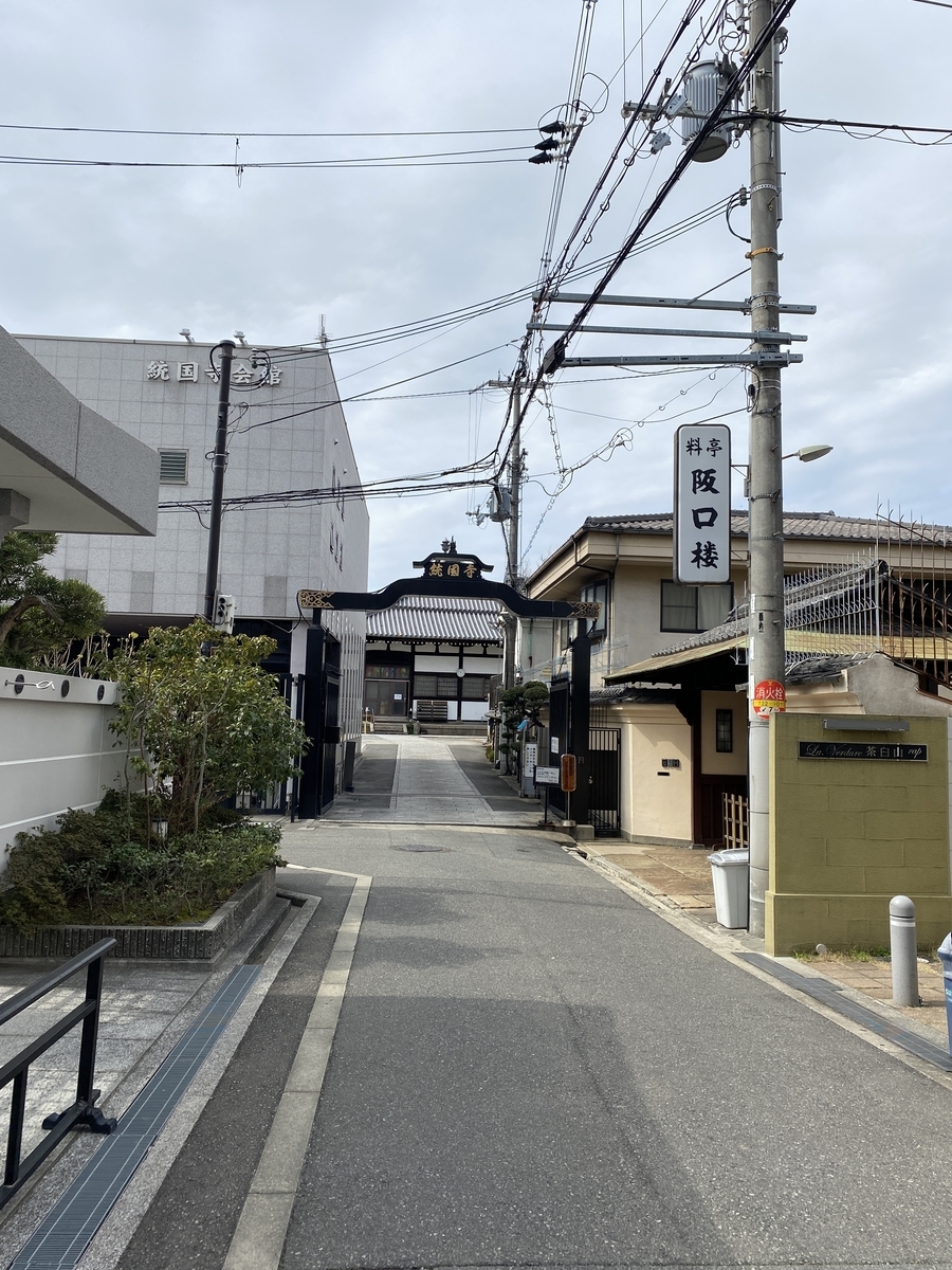 f:id:RadioControll:20210309232348j:plain