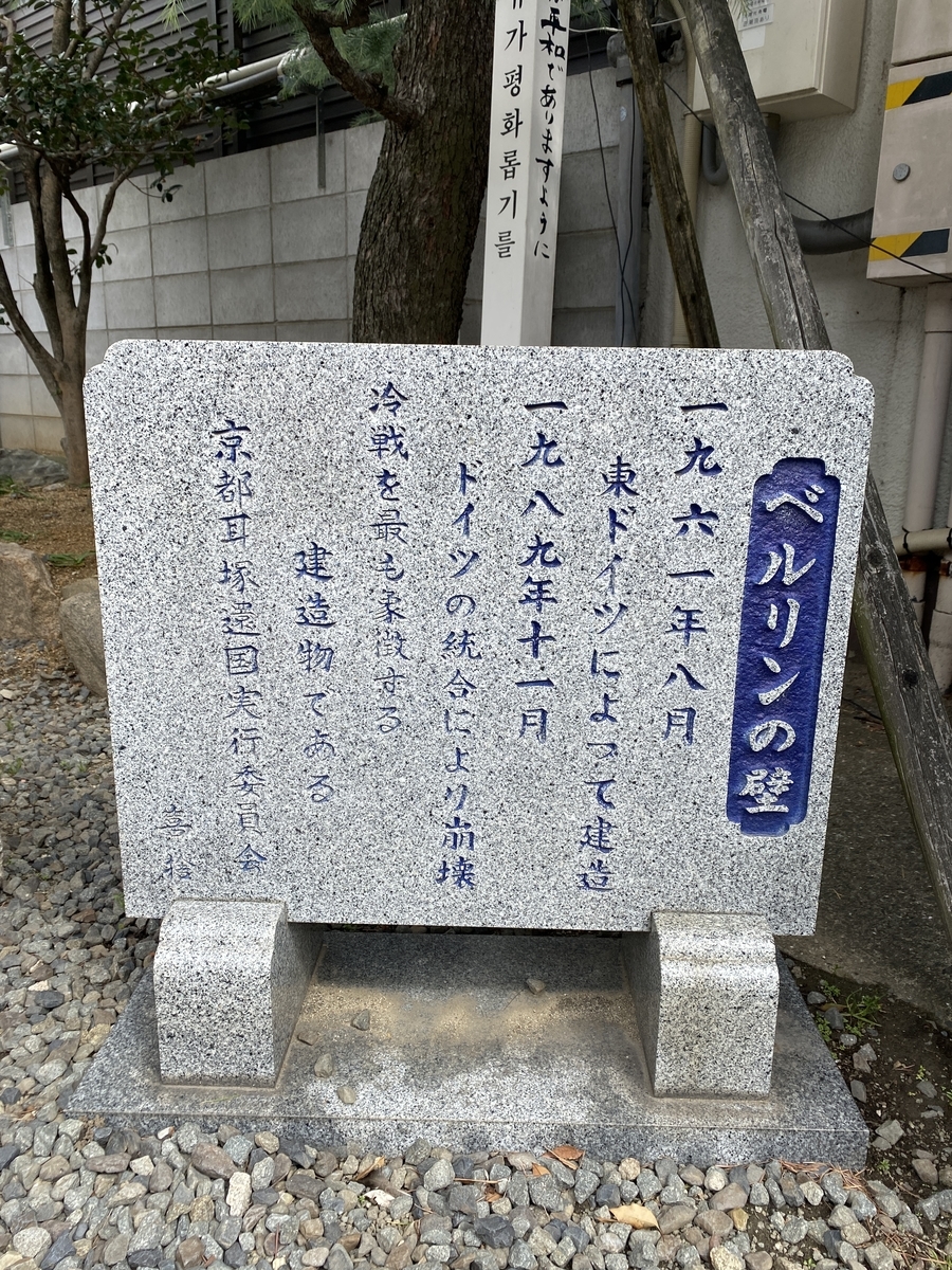 f:id:RadioControll:20210309232728j:plain