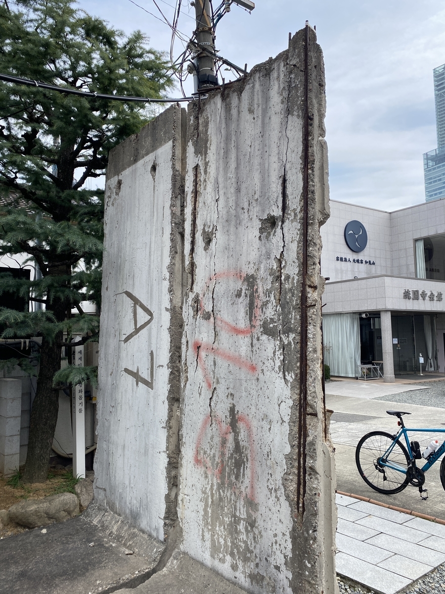 f:id:RadioControll:20210309233421j:plain