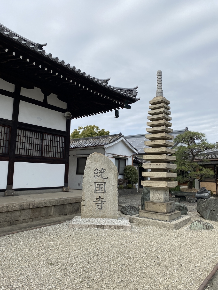 f:id:RadioControll:20210309233617j:plain