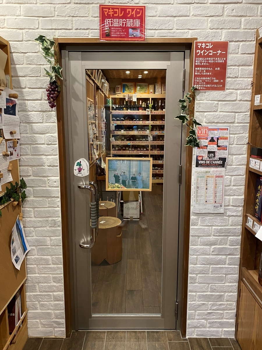 f:id:RadioControll:20210401222241j:plain